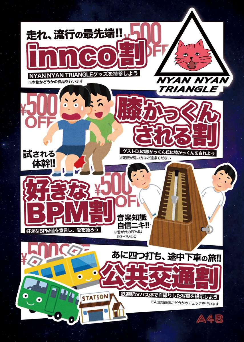 しんいち😈🎧@フリーク tweet media