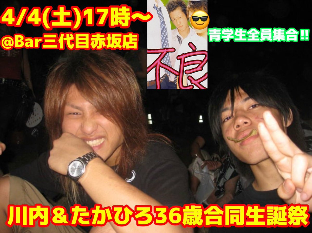 宏洋@4/15〜19舞台『それはいつも♂♀から始まるetc.』出演🎭 tweet media