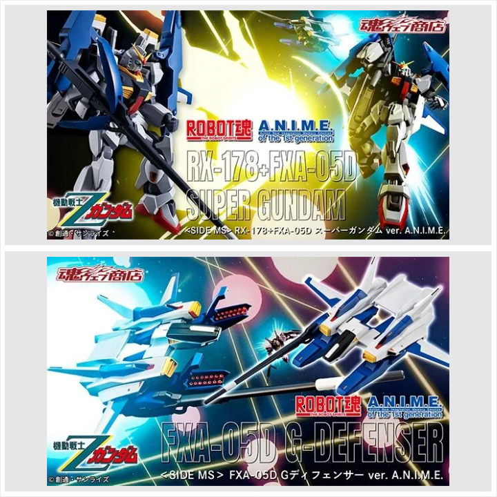 本日16時～ご注文受付開始📢 ＼ 「ROBOT魂 ＜SIDE MS＞ RX-178+FXA-05D