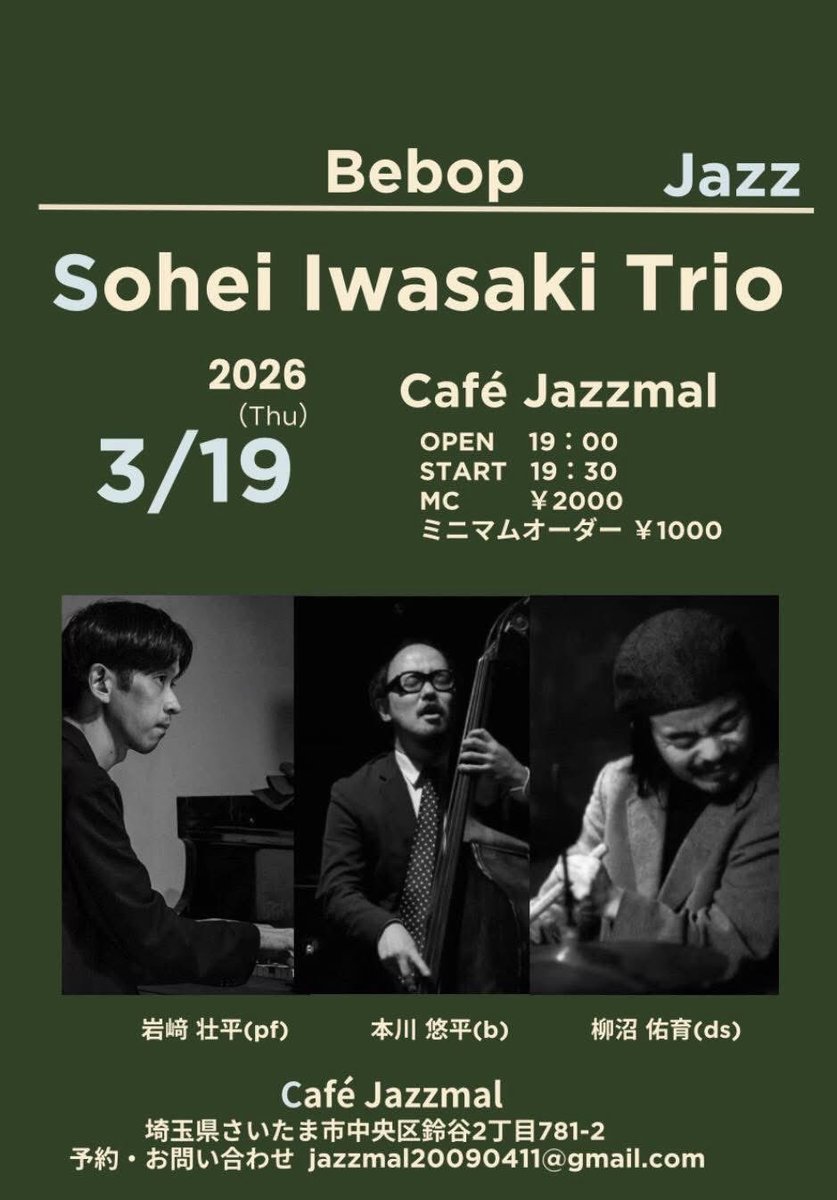 柳沼佑育 tweet media