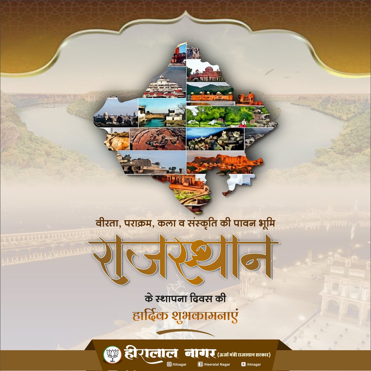 Heeralal Nagar tweet media