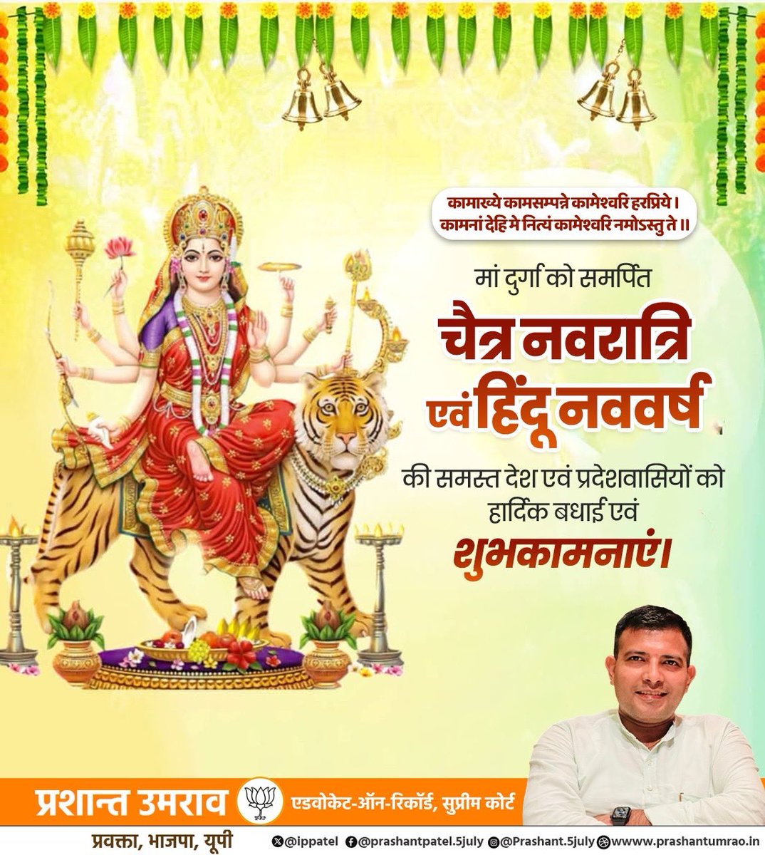 Prashant Umrao tweet media