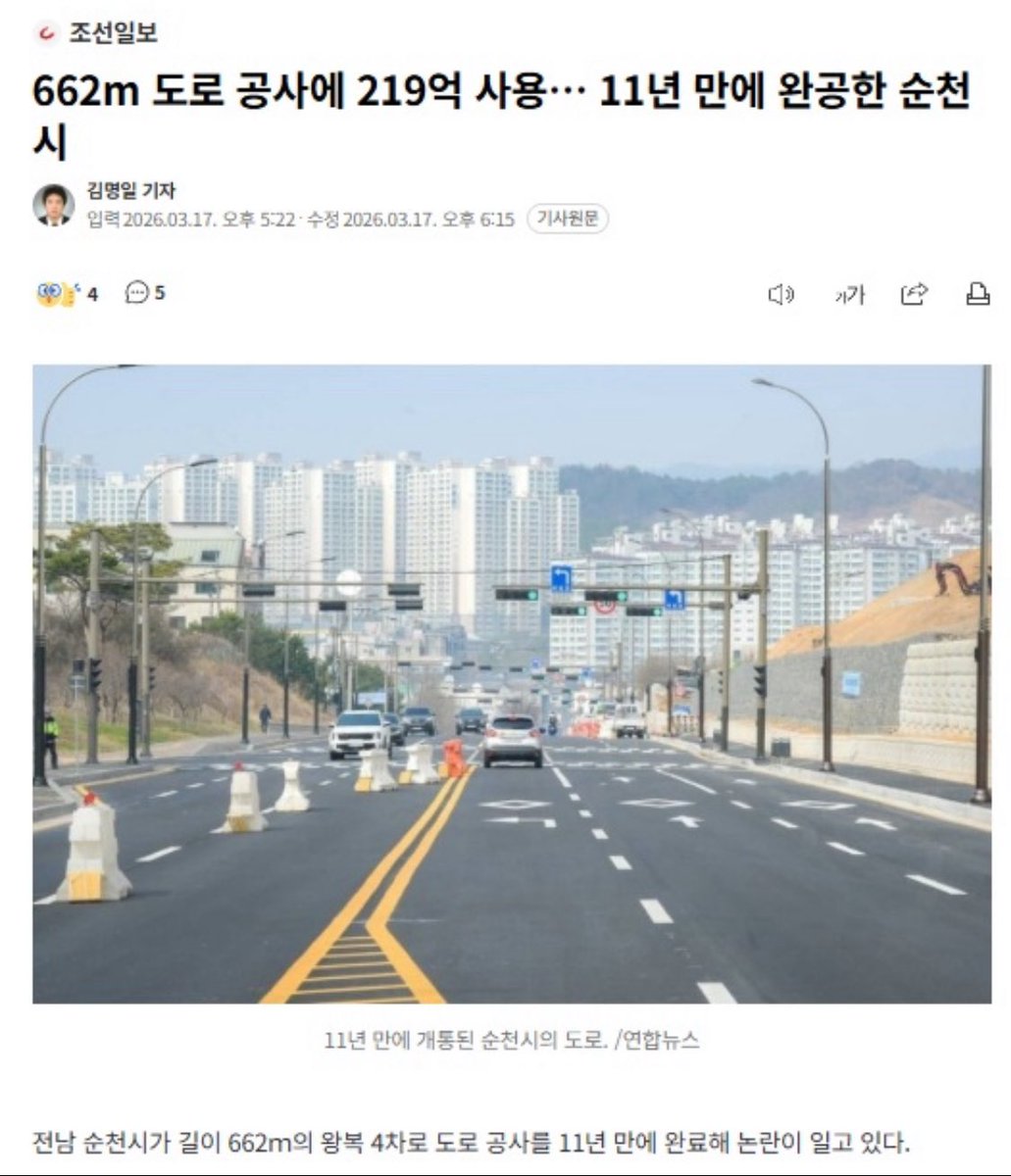 celeste 🇰🇷🇺🇸 tweet media