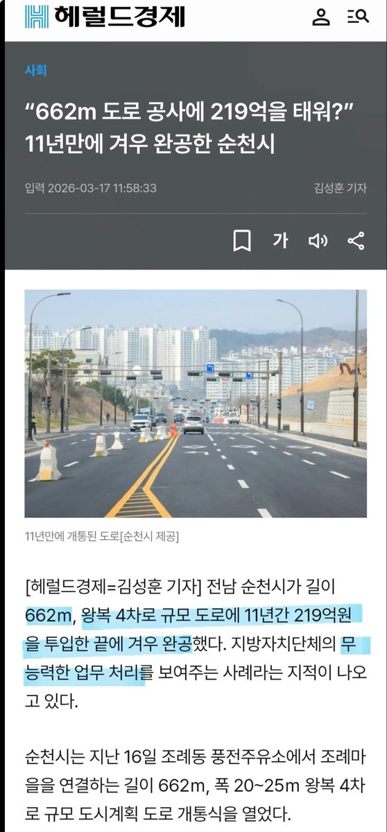 celeste 🇰🇷🇺🇸 tweet media