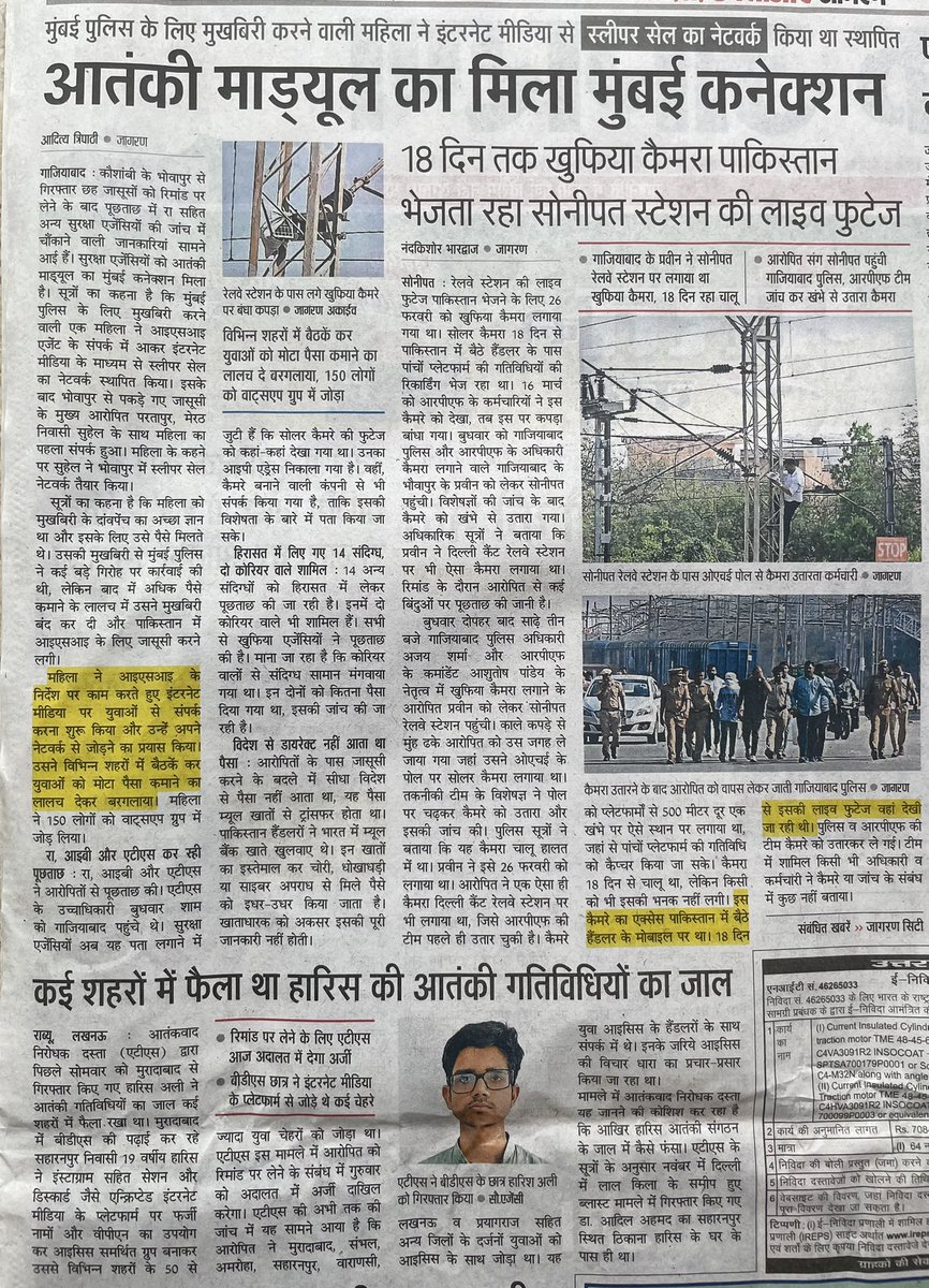 Ashwini Upadhyay tweet media