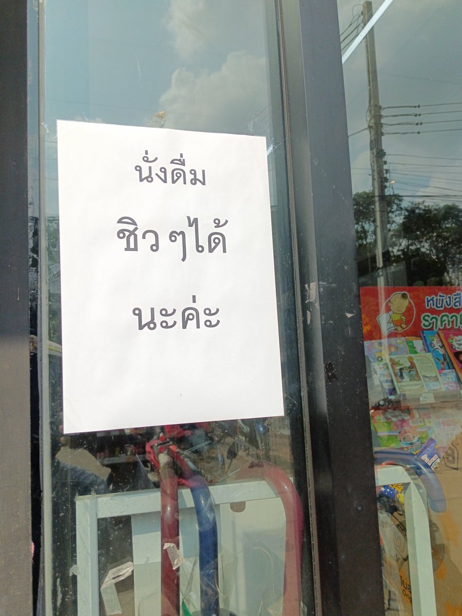 ชื่อหยวก​ นามสกุลกล้วย tweet media