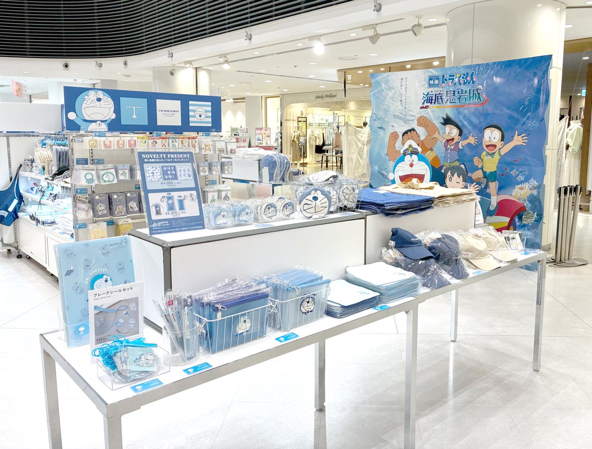 I'm Doraemon】POP-UP STORE in アミュプラザ鹿児島 2F センター