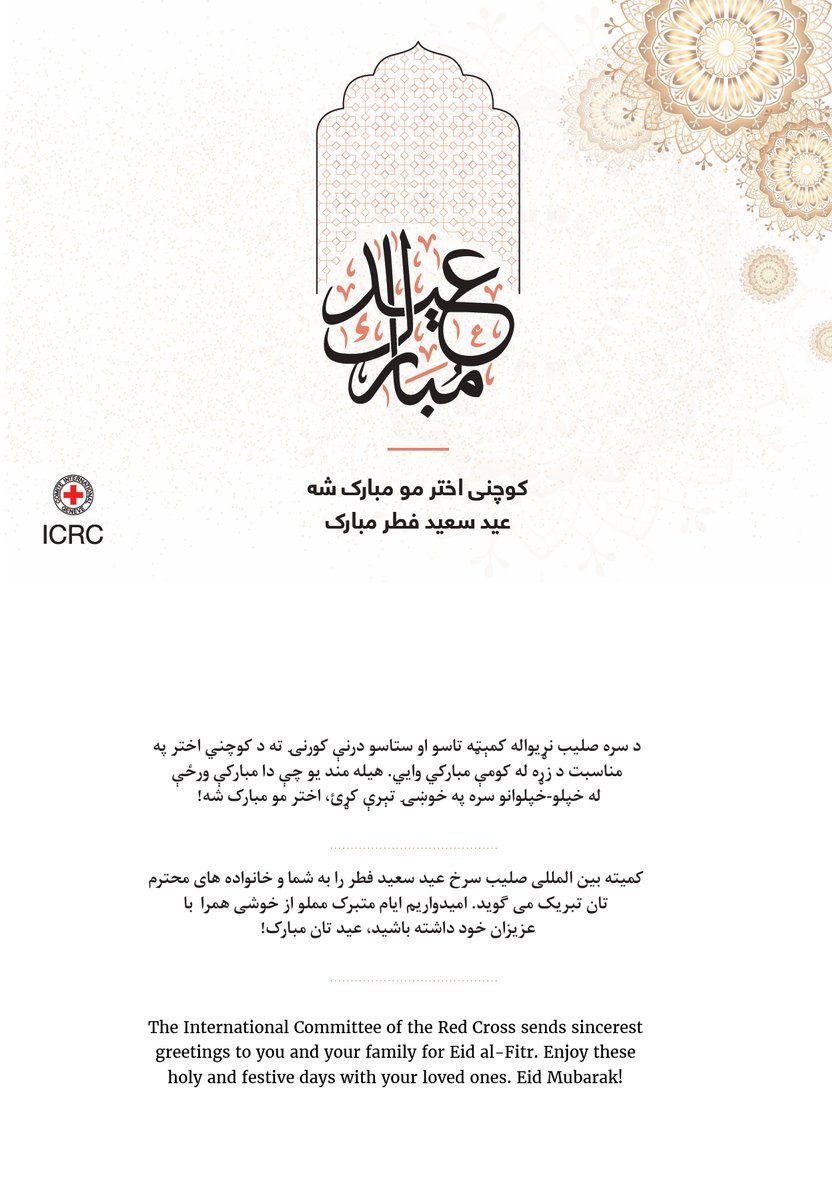 Katharina Ritz tweet media