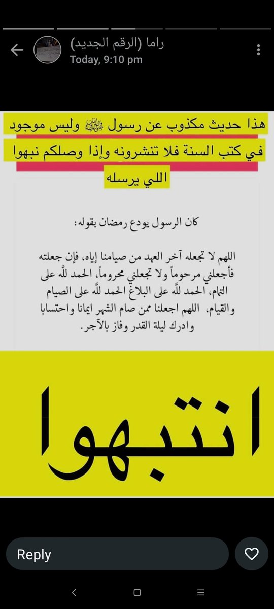 وِدّ 𓂆🔻🇵🇸 tweet media