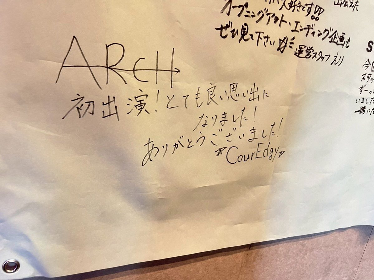 CourEdgy（カレジー） tweet media