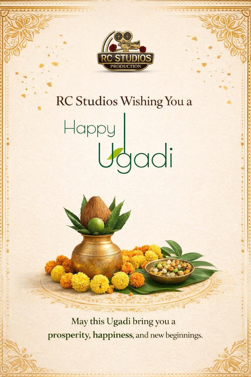 rchandrumoviess's tweet photo. ಬೇವು-ಬೆಲ್ಲದ ಸಮ್ಮಿಶ್ರಣದಂತೆ ಜೀವನದ ಸುಖ-ದುಃಖಗಳನ್ನು ಸಮಾನವಾಗಿ ಸ್ವೀಕರಿಸುವ ಶಕ್ತಿ ಆ ಭಗವಂತ ನಮಗೆ ನೀಡಲಿ. ಈ ಹೊಸ ವರ್ಷ ನಿಮ್ಮ ಬಾಳಿನಲ್ಲಿ ಹೊಸ ಭರವಸೆ, ಹೊಸ ಉತ್ಸಾಹ ಮತ್ತು ನೆಮ್ಮದಿಯನ್ನು ತರಲಿ. ನಿಮಗೂ ಹಾಗೂ ನಿಮ್ಮ ಕುಟುಂಬಕ್ಕೂ ಯುಗಾದಿ ಹಬ್ಬದ ಹಾರ್ದಿಕ ಶುಭಾಶಯಗಳು."
#RCStudios
#HappyUgadi
ನಿಮ್ಮ
ಆರ್ ಚಂದ್ರು https://t.co/hA30LFjG2w