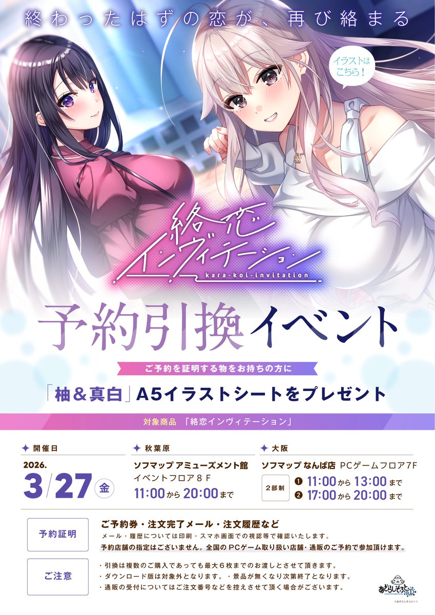 あざらしそふと tweet media