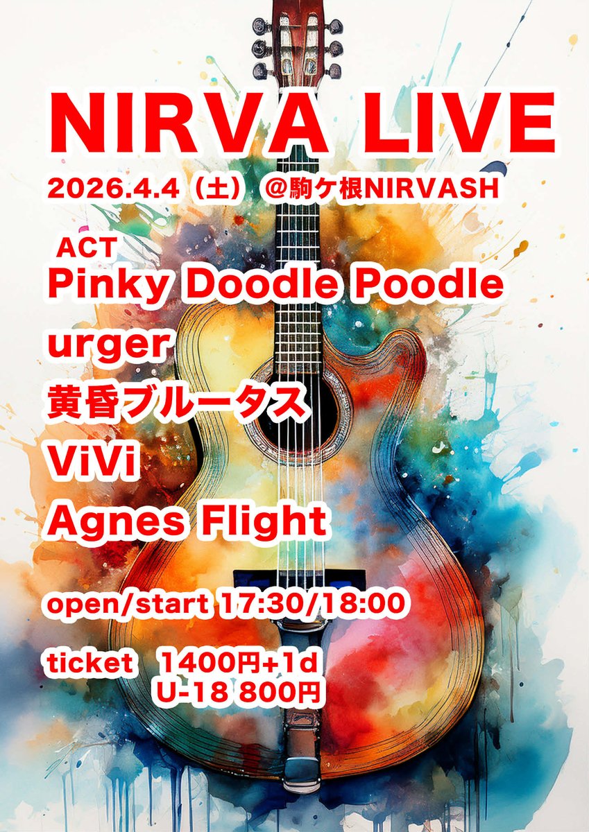 PINKY DOODLE POODLE tweet media