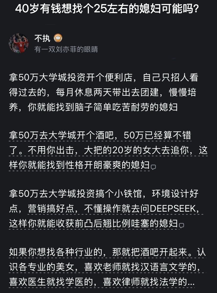 didengshengwu's tweet photo. 这方法可行吗？？ https://t.co/rALLtIJpUk