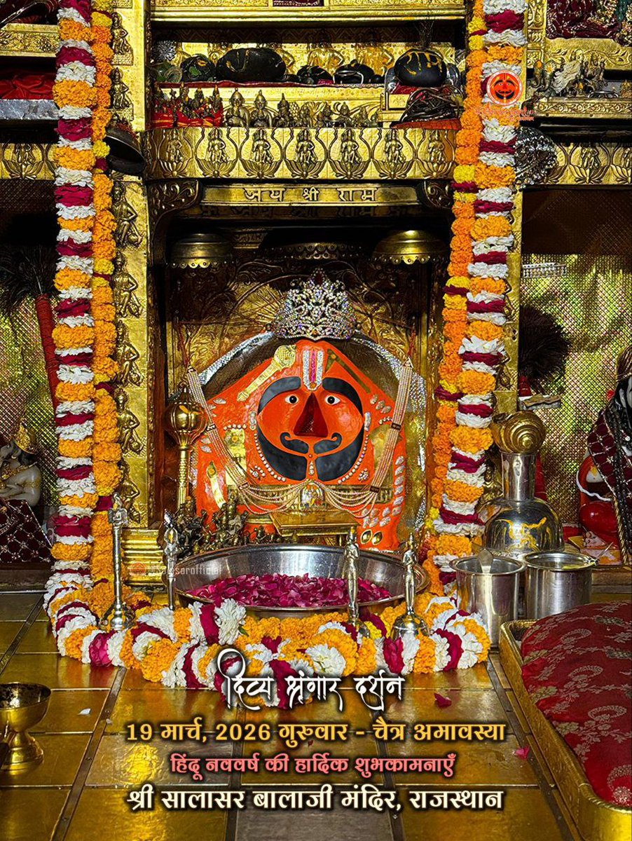 Darshan_Rekha tweet media