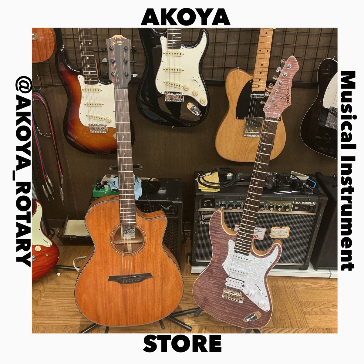 アコヤ楽器店 ロータリー店 (@akoya_rotary) / Posts / X