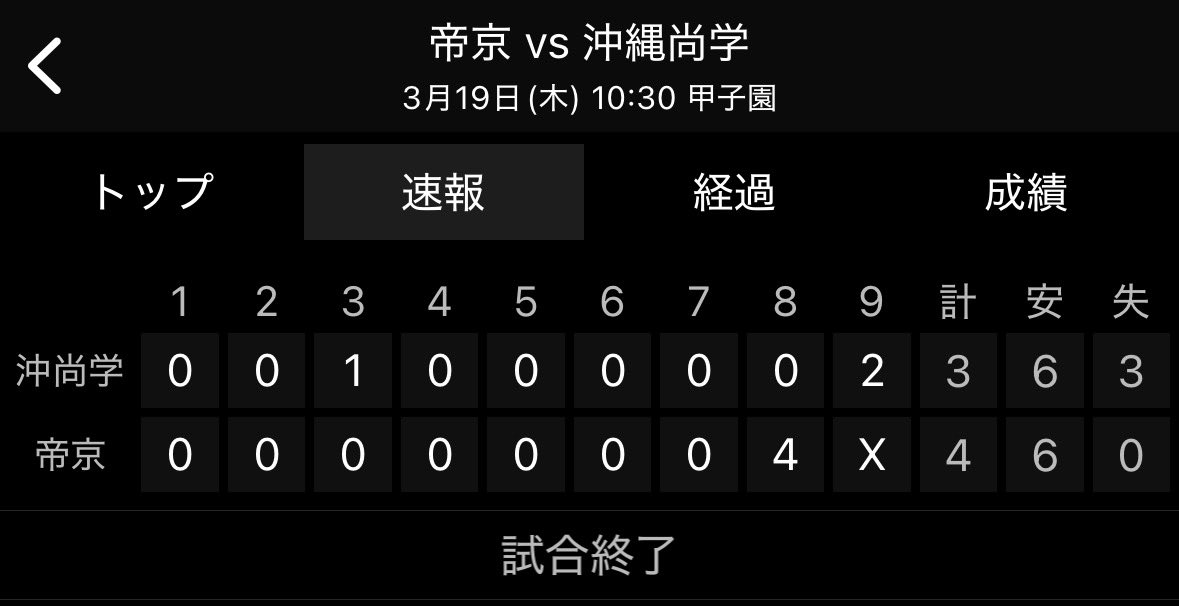 ホタケん tweet media