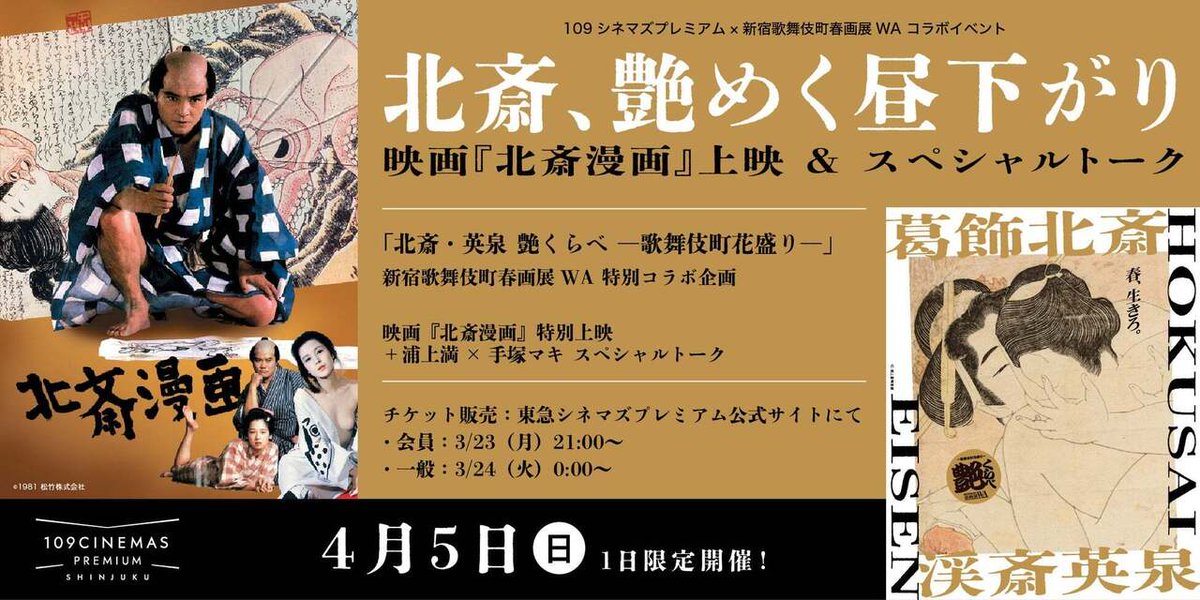 エンタメラッシュ tweet media