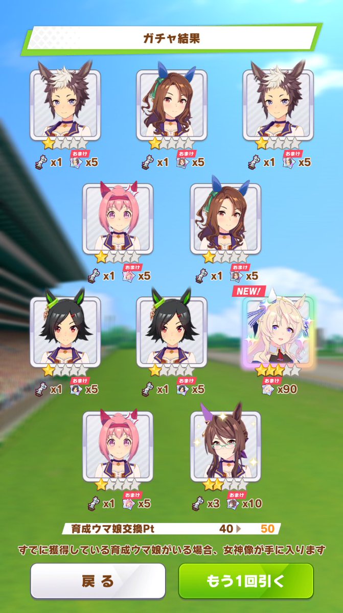 織音（一つ目絵描き妖怪） tweet media