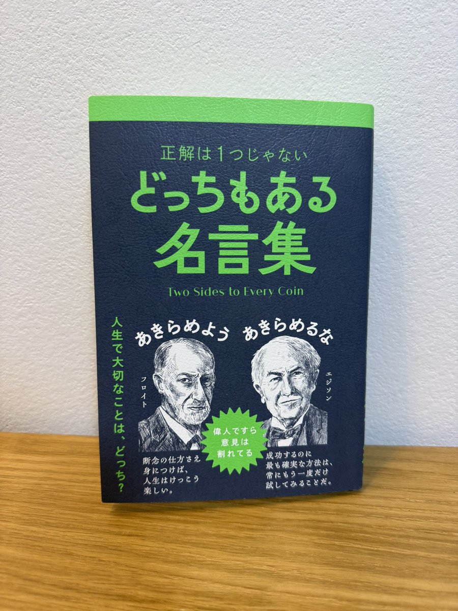 ライツ社 tweet media