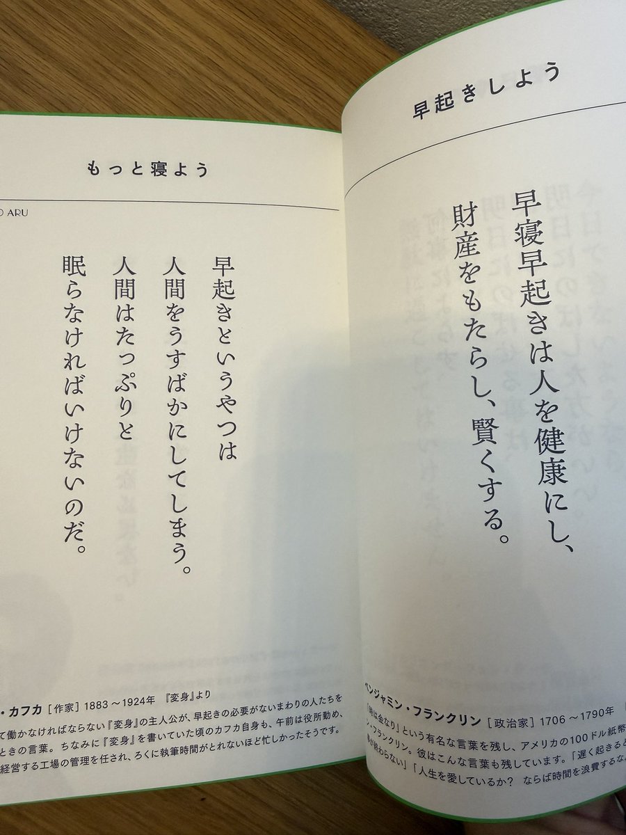 ライツ社 tweet media