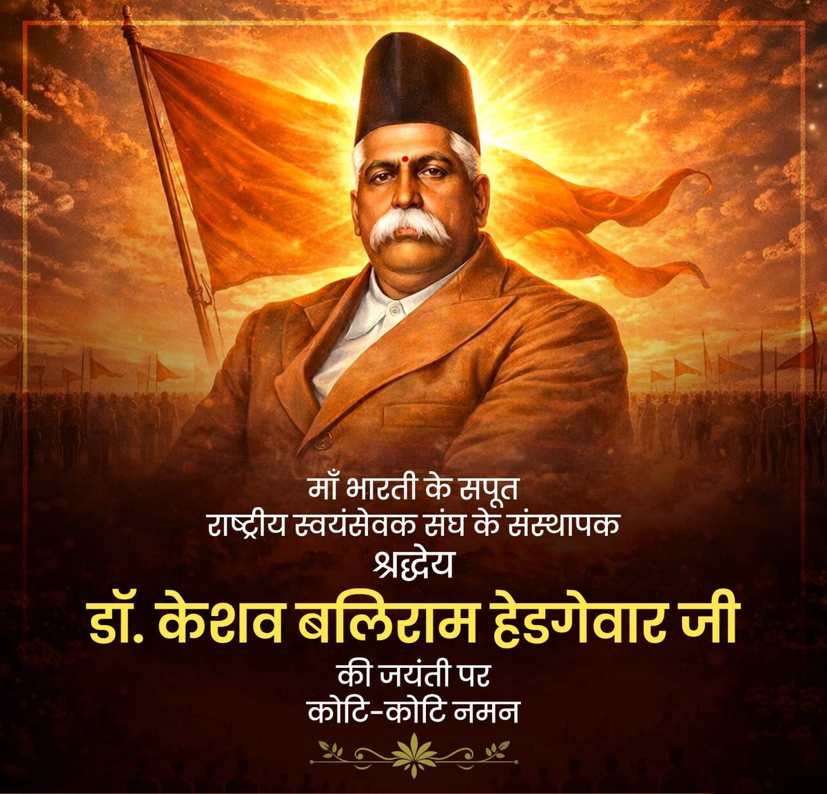 अखण्ड भारत संकल्प tweet media