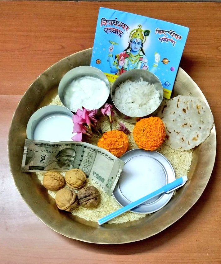 All Mig (Displaced)Employees Association Kashmir tweet media