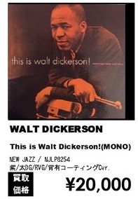 ディスクユニオン渋谷ジャズ/レアグルーヴ館 tweet media