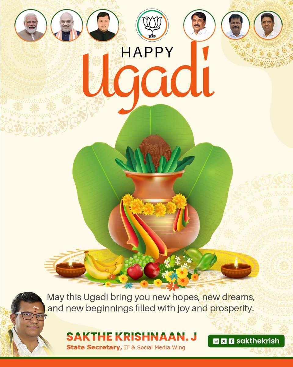 sakthekrish's tweet photo. Wishing a joyful Ugadi / Yugadi and Gudi Padwa to everyone celebrating.
On this beautiful new beginning, may your life be filled with fresh opportunities, good health, prosperity, and happiness, with blessings that stay with you throughout the year.

#ugadi #telegu #festival https://t.co/6cCg4DC0kw