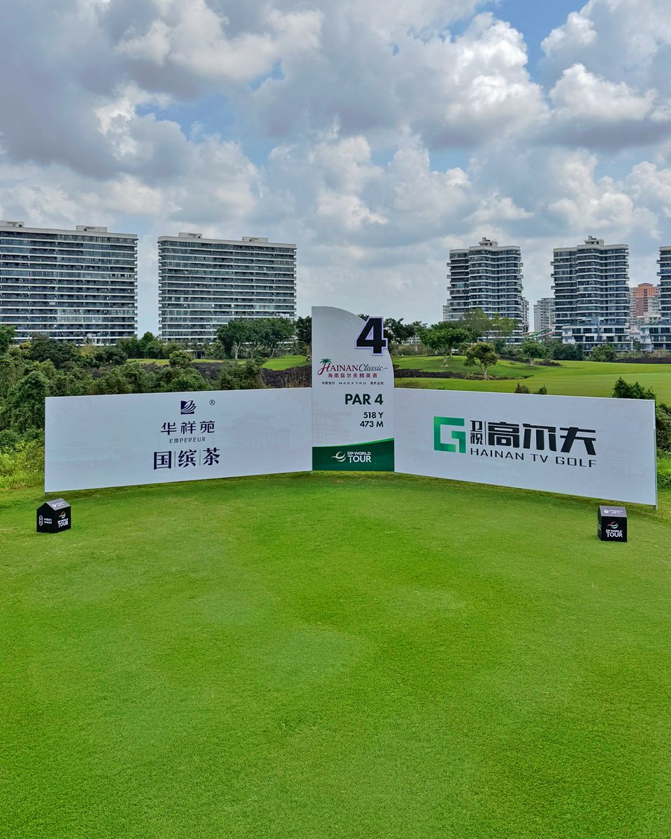 DP World Tour tweet media