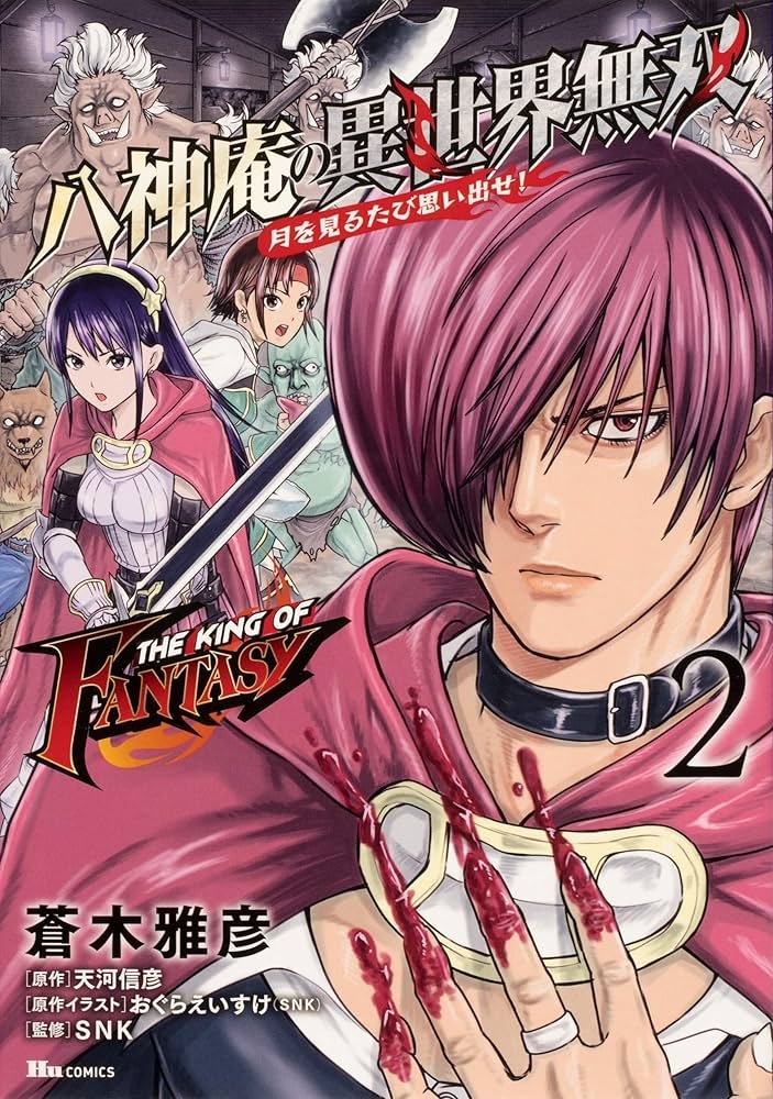 EATER＠SOULCALIBUR tweet media