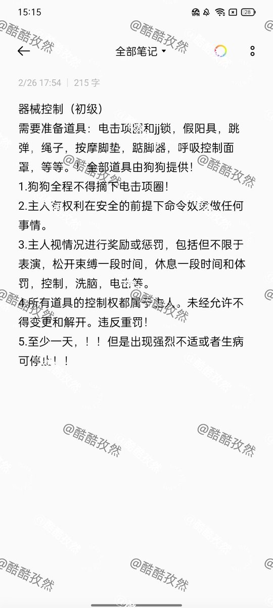 酷酷孜然 tweet media