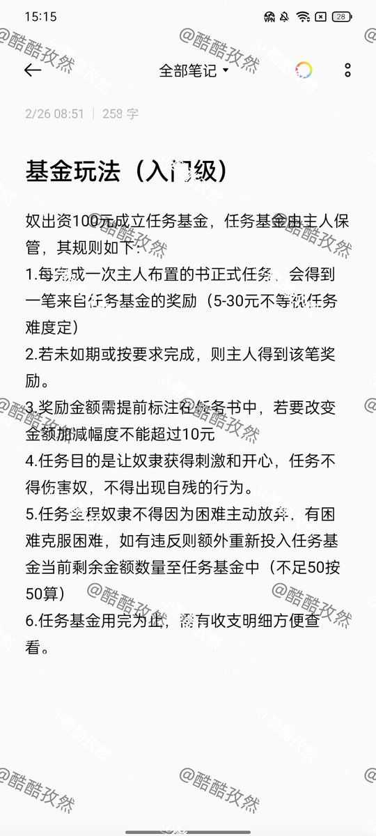 酷酷孜然 tweet media