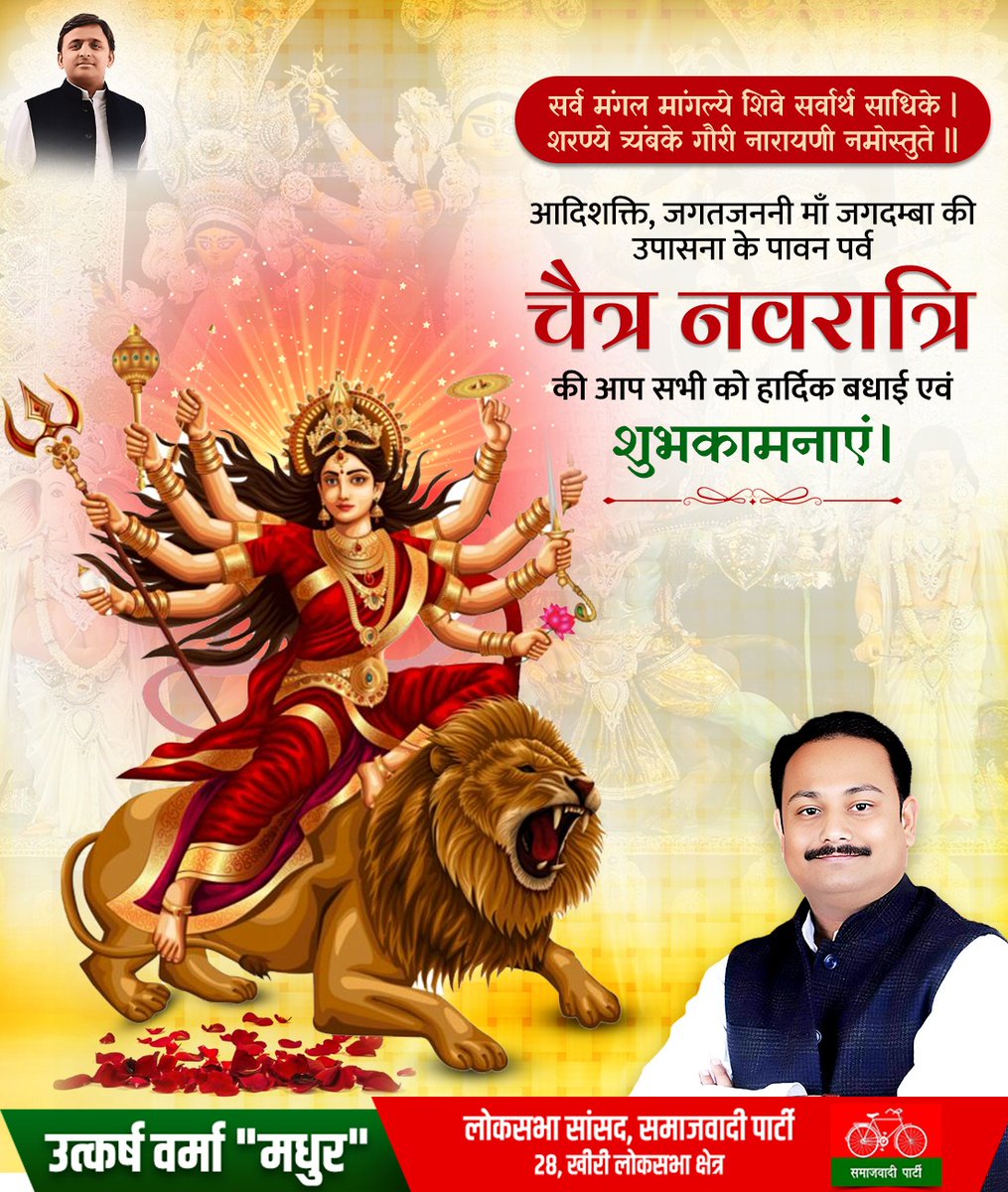 Utkarsh Verma tweet media