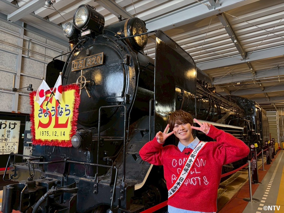 笑ってコラえて！【公式】🗻🦅🍆✨ tweet media