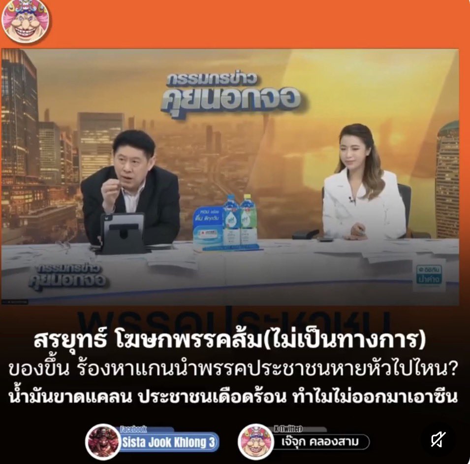 น็อท คัสต้อม tweet media