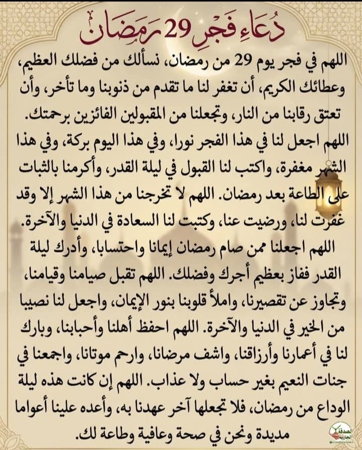 امين يارب العالمين 🤲🤲🤲