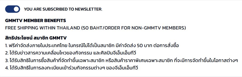 naneuf's tweet photo. อันนี้แปลว่า gmmtv มีระบบ membership แล้วปะ หรือยังไงนะ https://t.co/RSbw4LIX0I