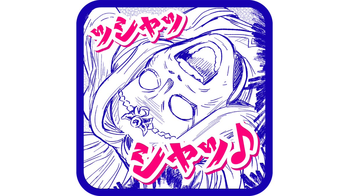 『くくルプ』原作＆アニメ公式 tweet media