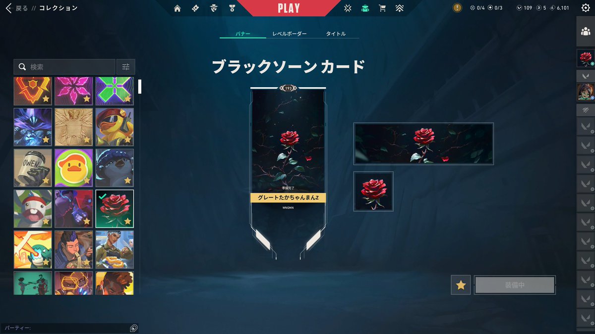 あふぃさん　たかちゃんまん tweet media