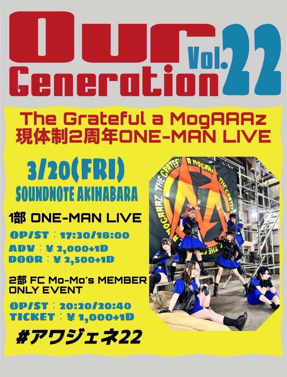 The Grateful a MogAAAz(モガーズ)🔥 tweet media
