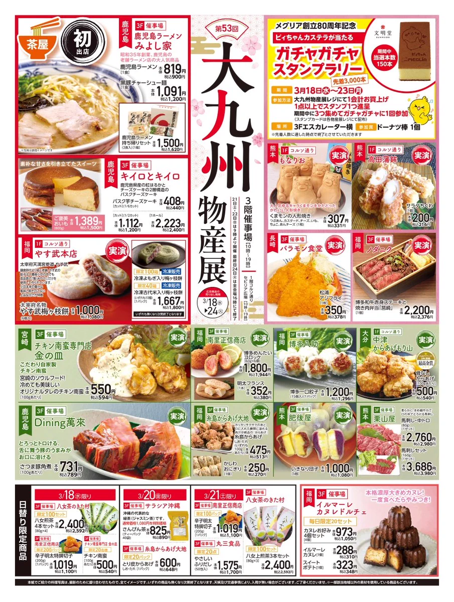 HDvmIYQbUAARLSr?format=webp&