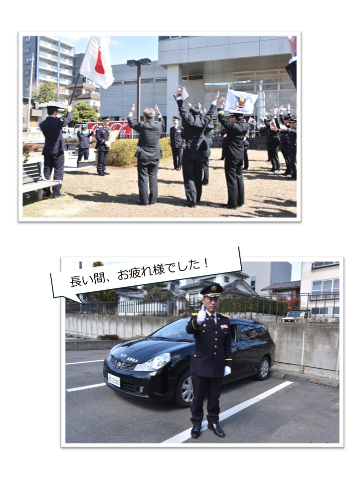 自衛隊長野地方協力本部[公式]Ver.2 tweet media