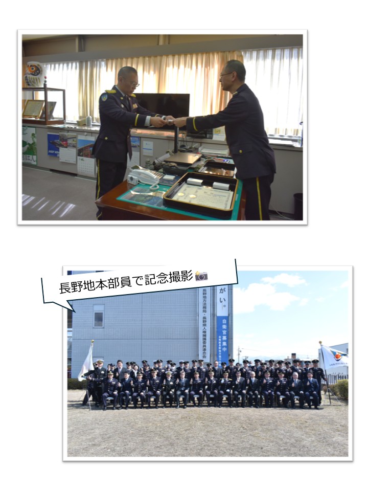 自衛隊長野地方協力本部[公式]Ver.2 tweet media