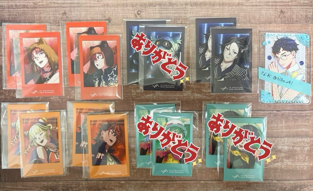 NAo_o41's tweet photo. 更新【交換】 VS AMBIVALENZ 2nd ビバレン ビバセカ 特典 シャッターチャンスカード シャタカ

譲:シンバ みけら キョウヤ あいのすけ リアム  各2 
求:アカシ＞めぐる

郵送またはファンミ手渡し◎
検索からでもお気軽にお声掛けください🙇‍♀ https://t.co/m5D3pSuuQX