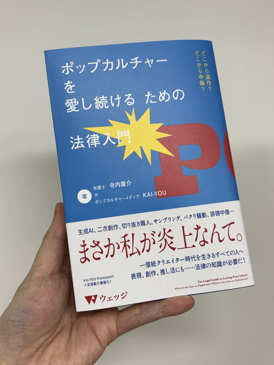 河村拓哉 tweet media