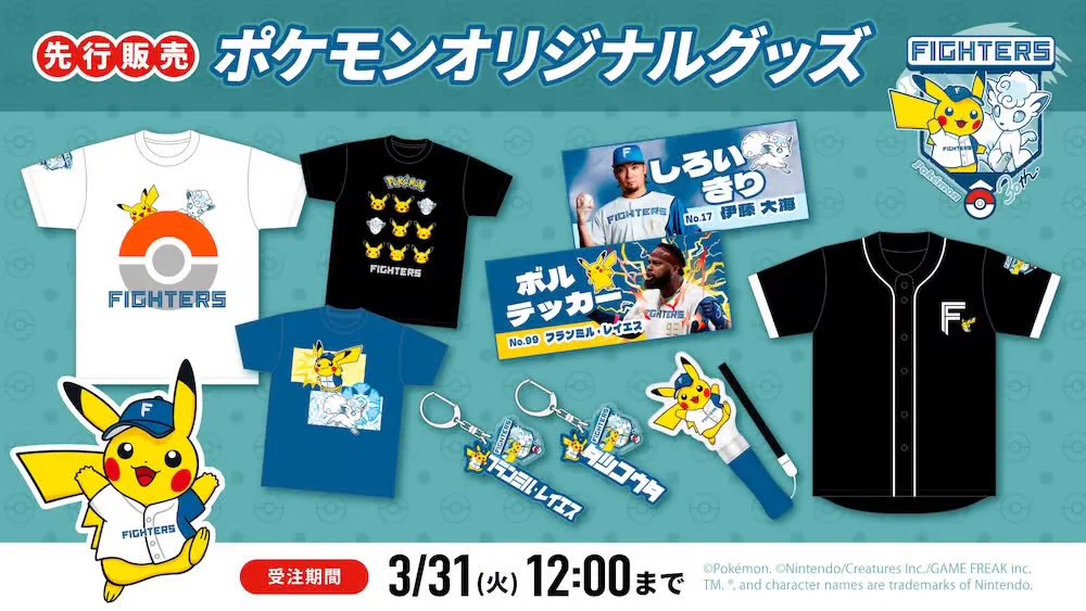 ポケモン情報NAKAYAMA【非公式】 on X: 