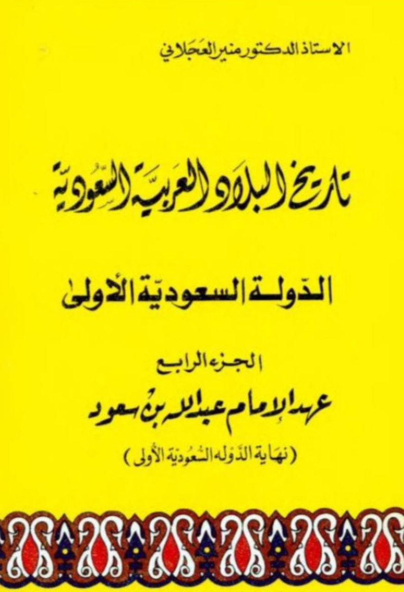 🇪🇬comandor tweet media