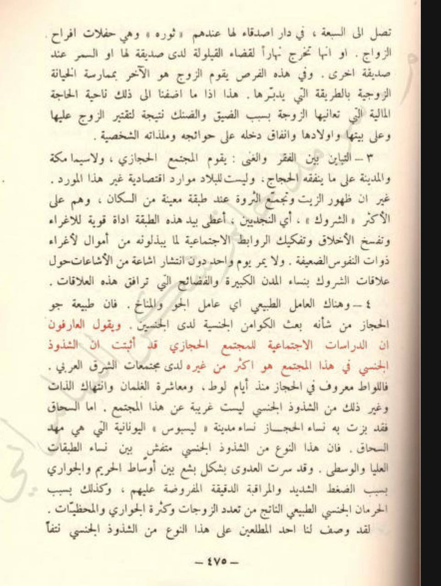 🇪🇬comandor tweet media