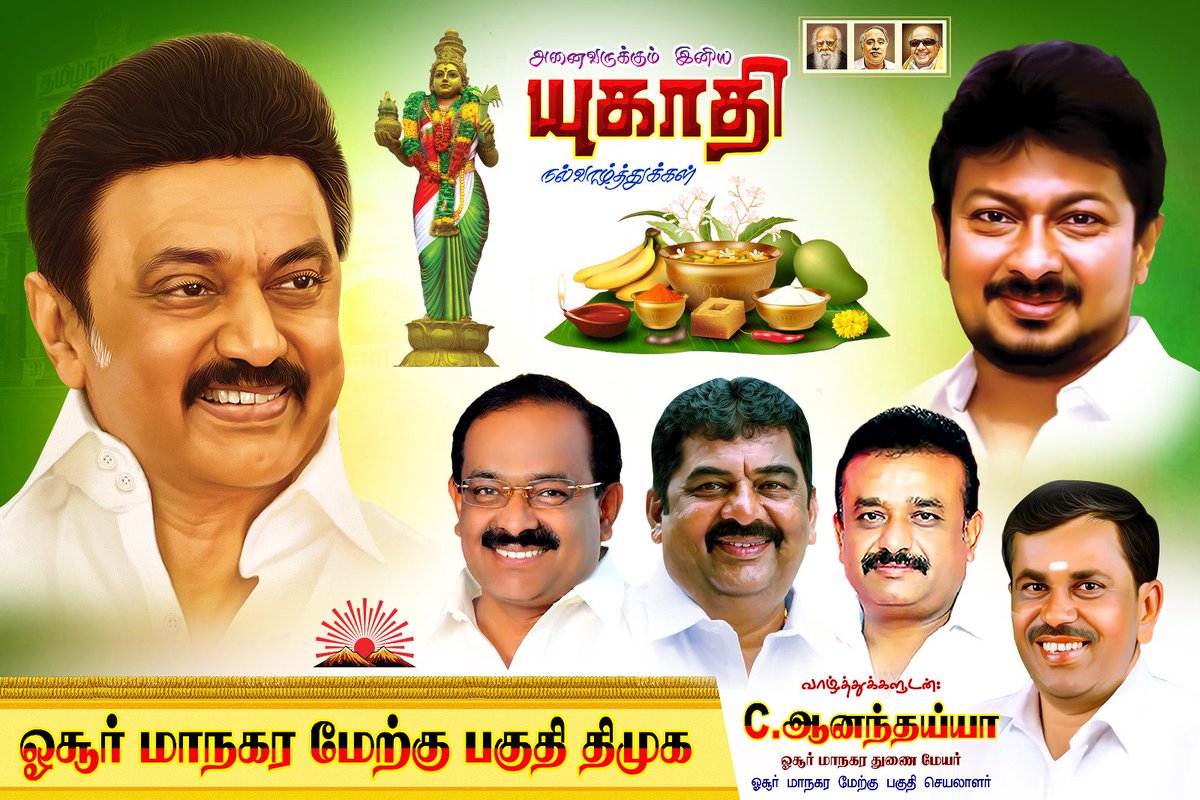 C Anandaiah - தமிழ்நாட்டை தலைகுனிய விடமாட்டேன் tweet media